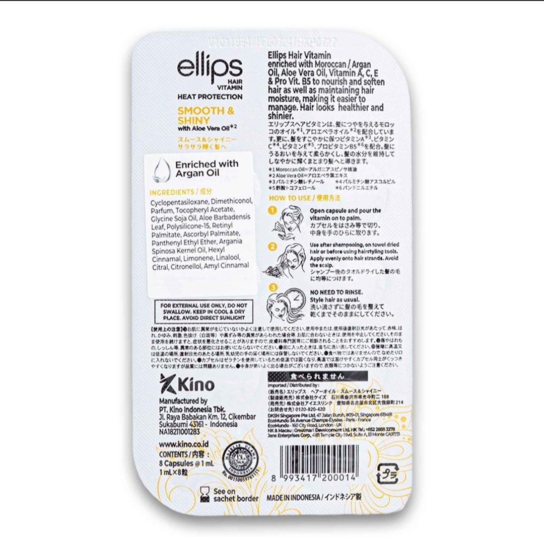 Ellips Aleo Vera with heat protection - Image 2