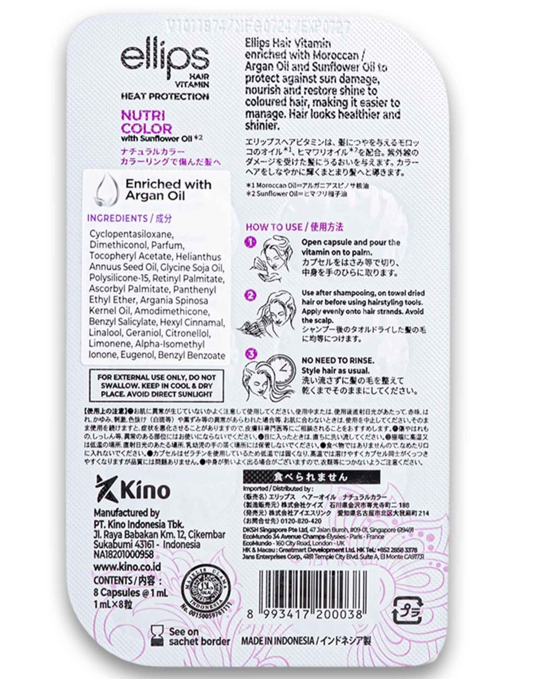 Ellips Nutri Colour Hair Vitamin with heat protection - Image 2